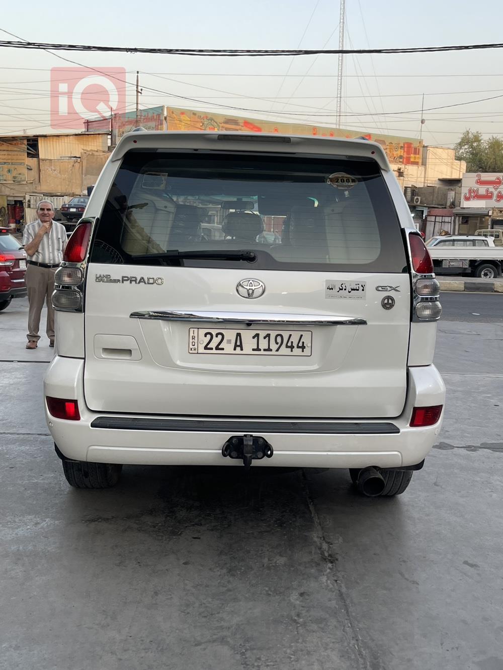 تويوتا لاندكروزر برادو